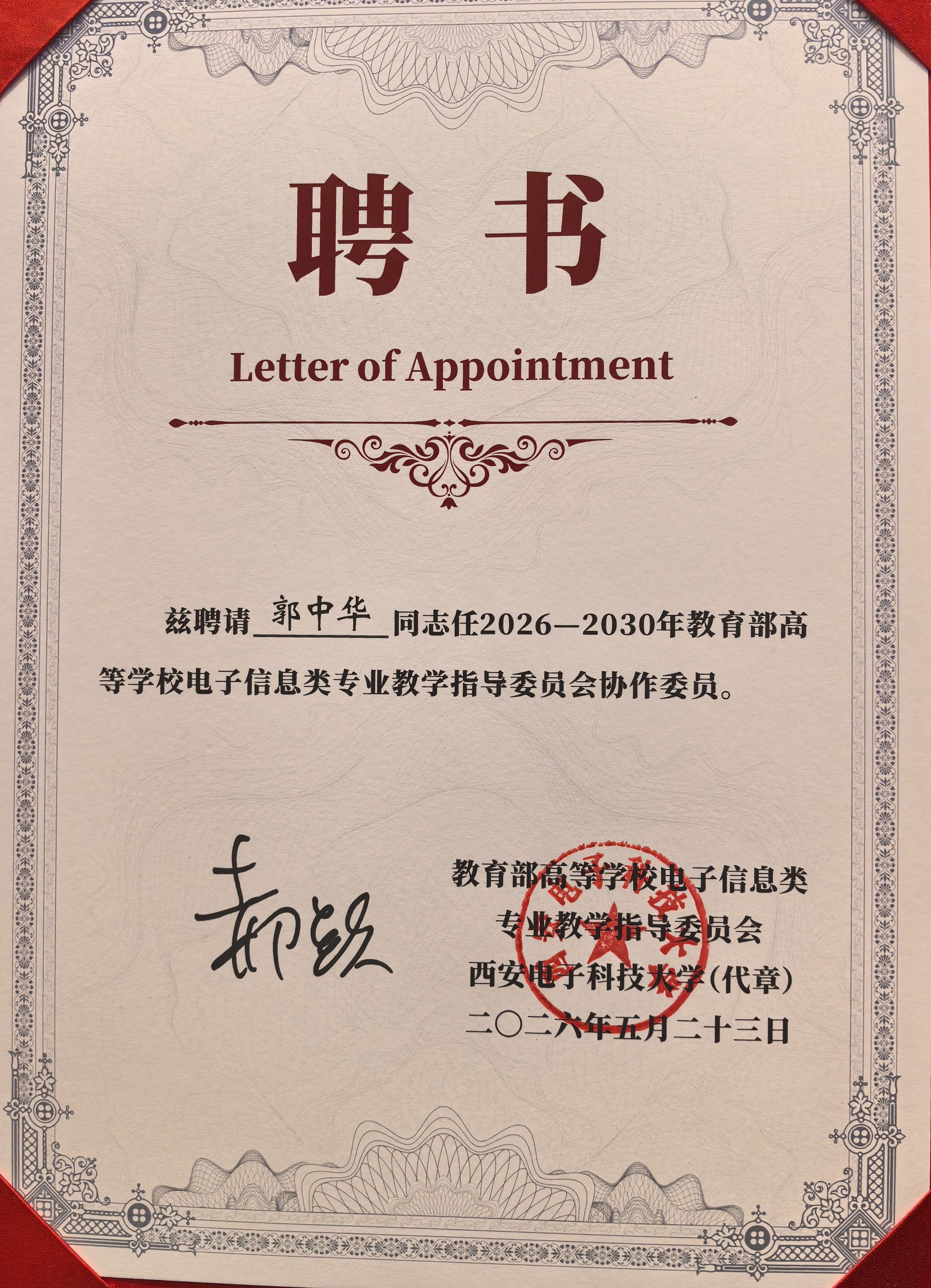 威尼斯人赌场