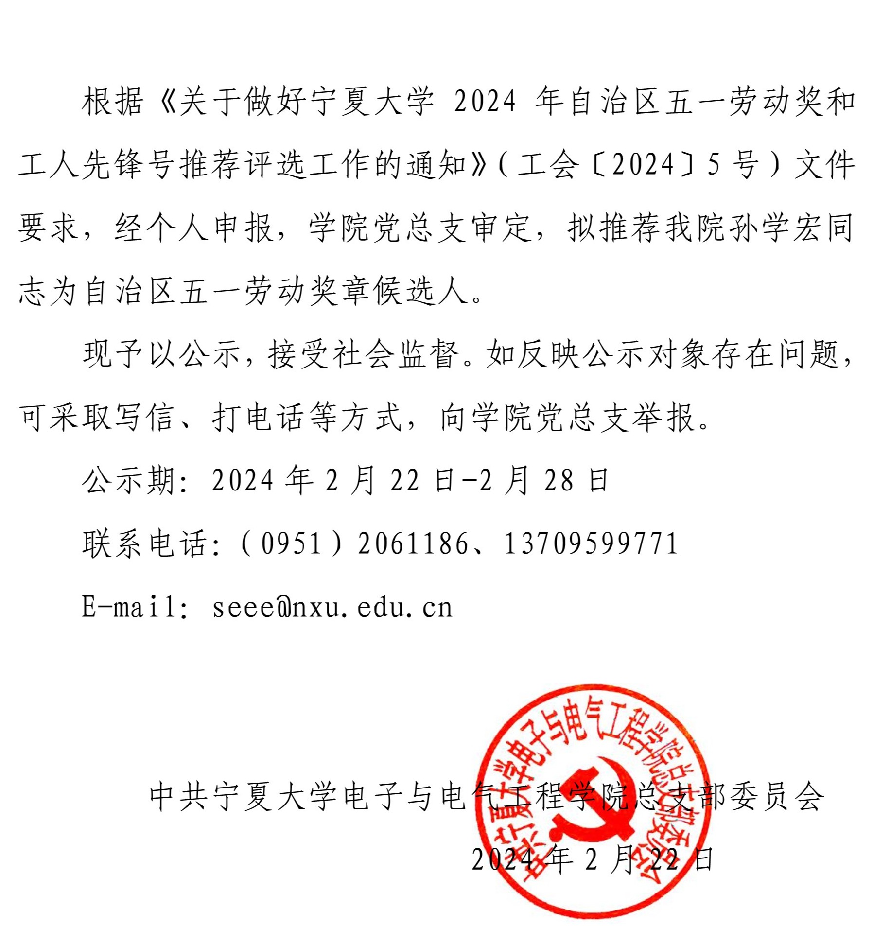 威尼斯人赌场