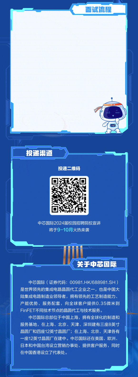 威尼斯人赌场