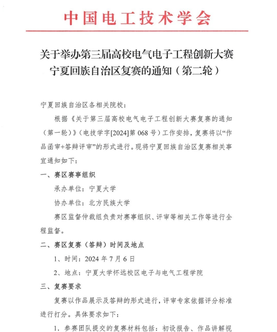 威尼斯人赌场