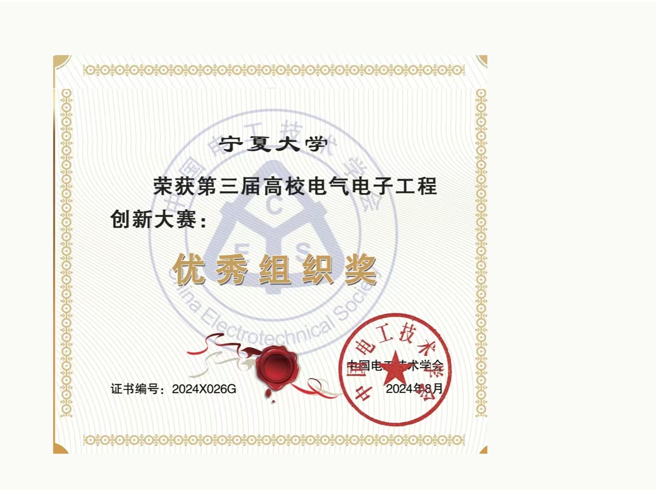 威尼斯人赌场