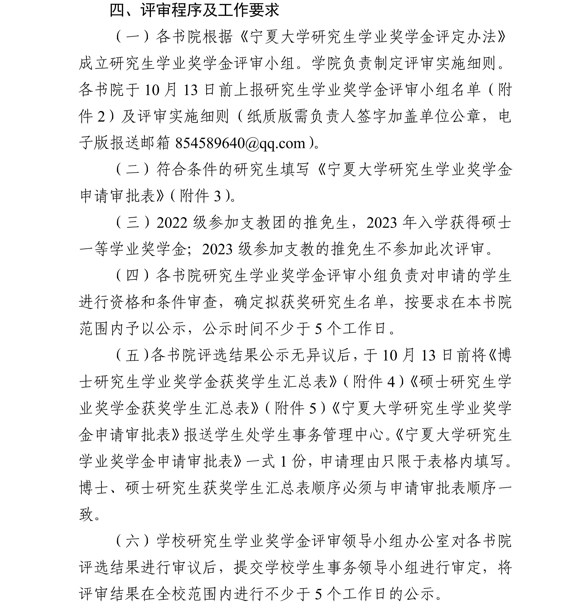 威尼斯人赌场