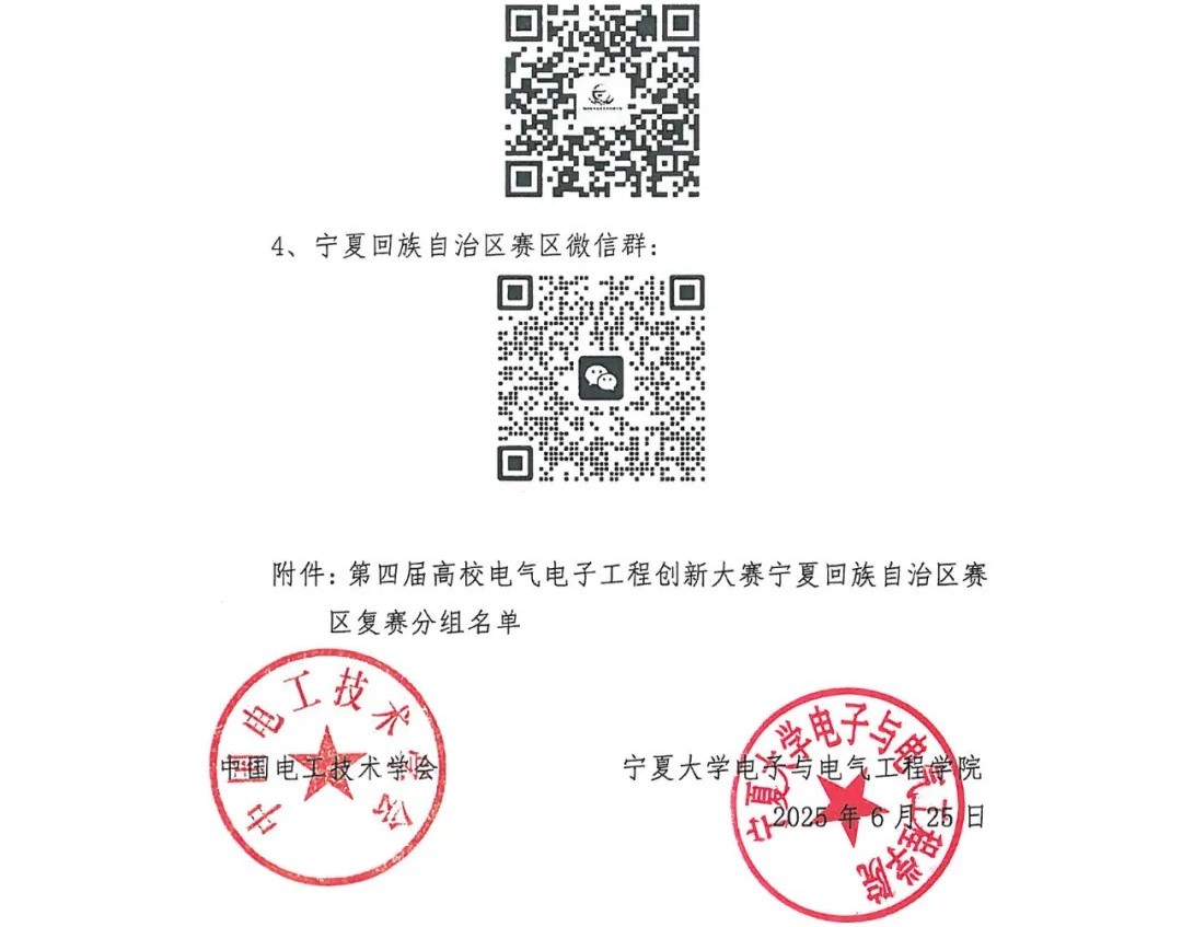 威尼斯人赌场