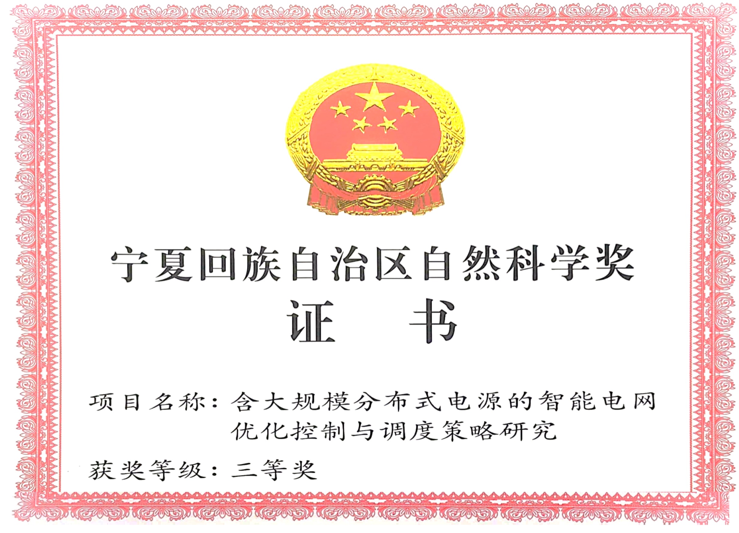 威尼斯人赌场
