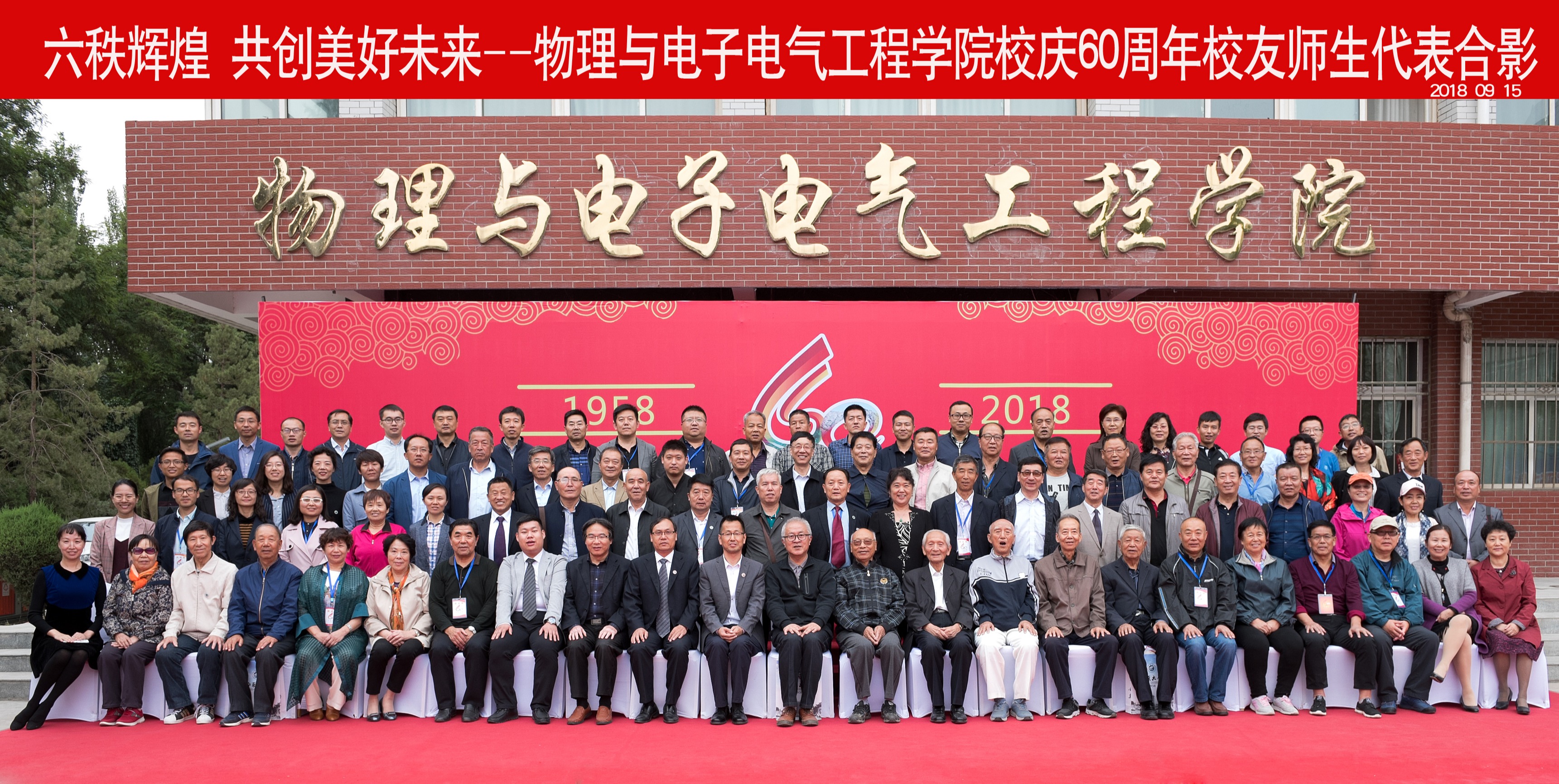 威尼斯人赌场