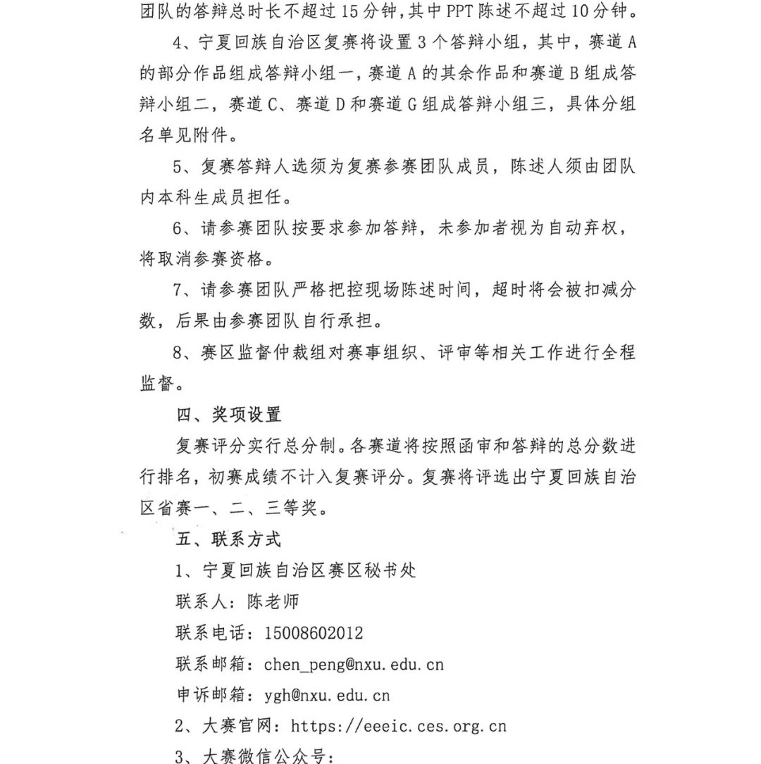 威尼斯人赌场