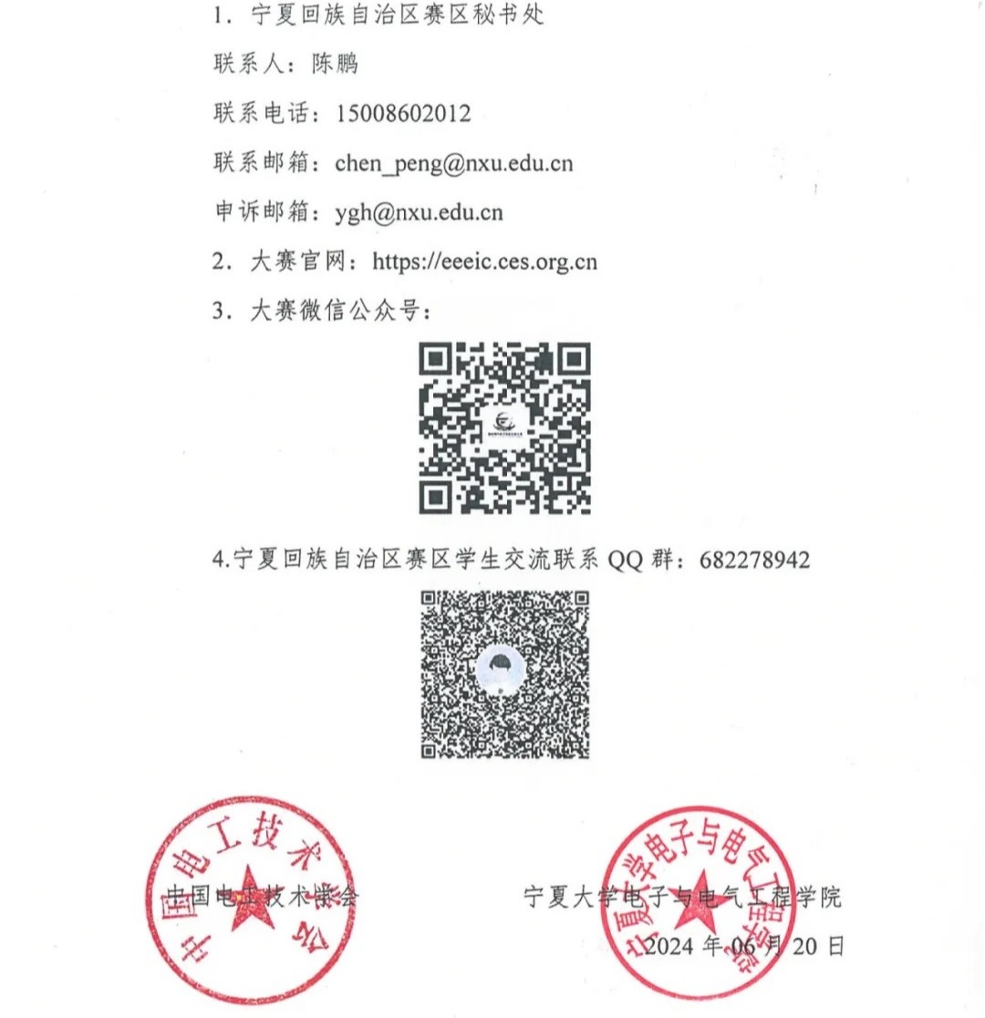 威尼斯人赌场