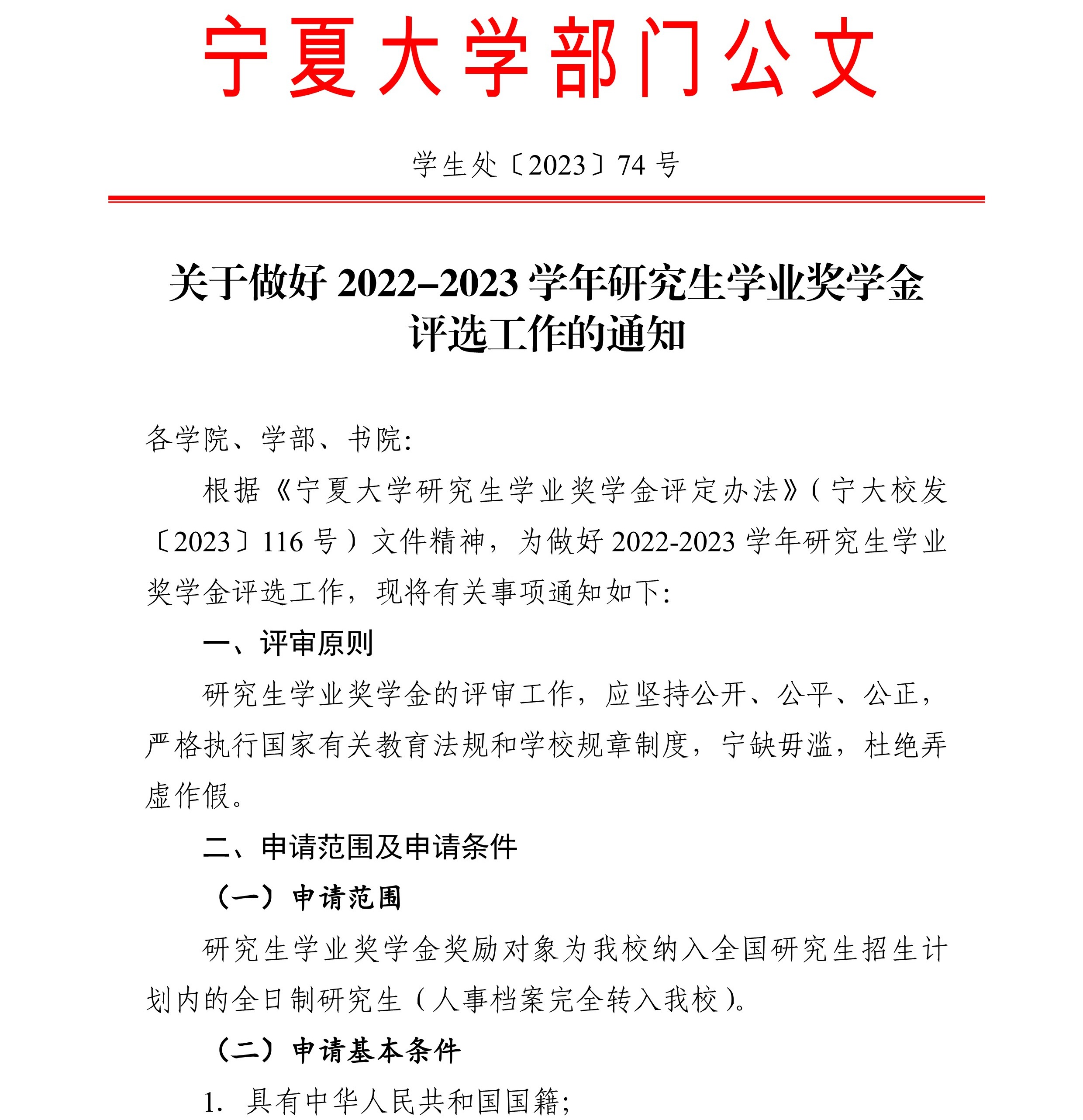 威尼斯人赌场