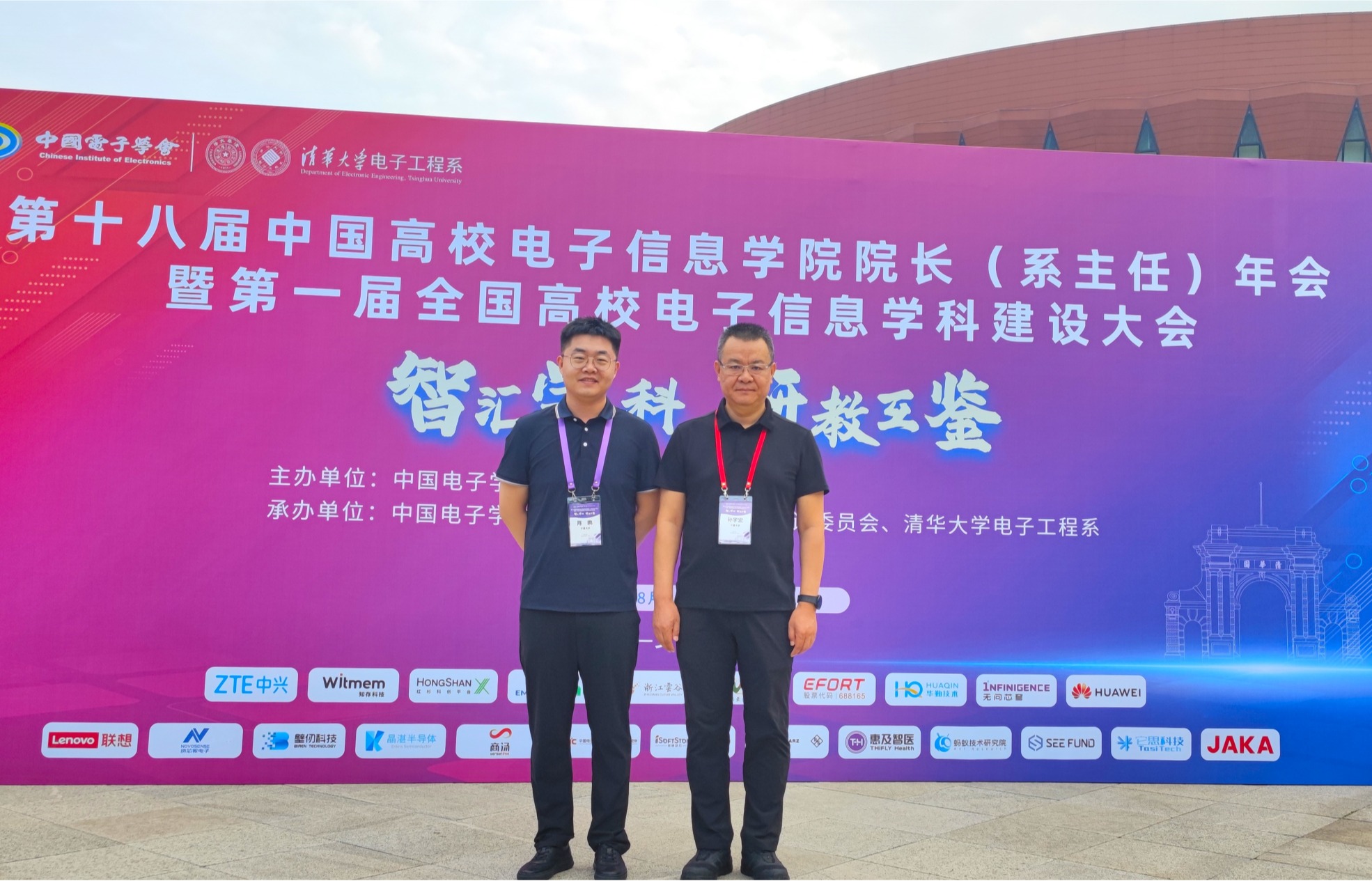 威尼斯人赌场