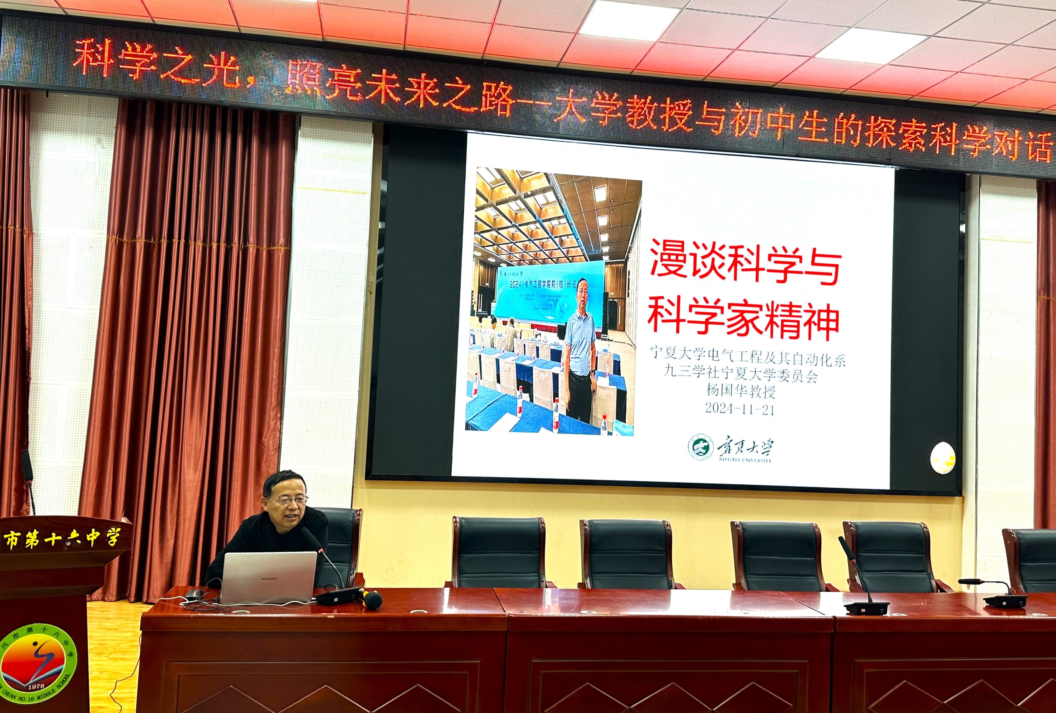 威尼斯人赌场