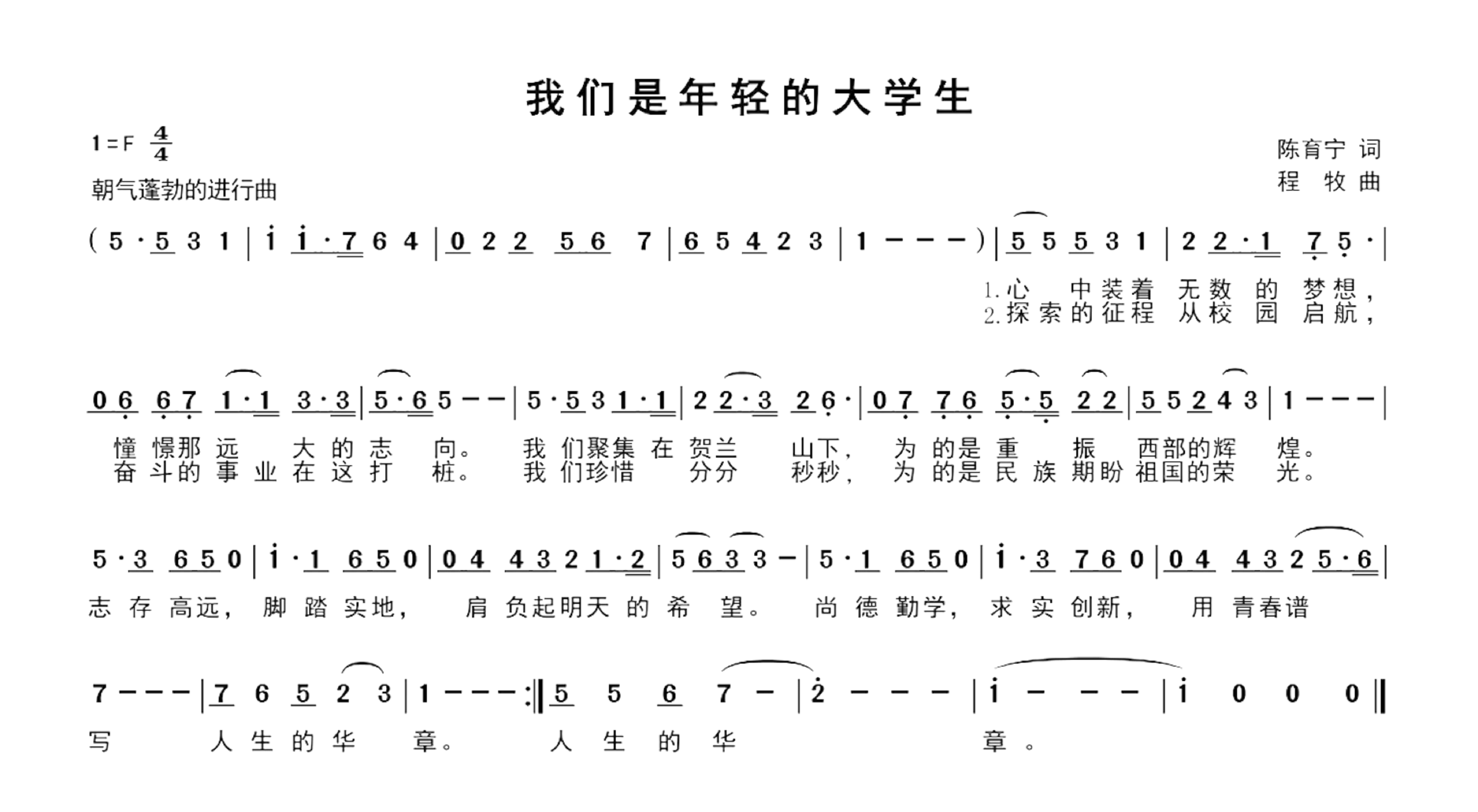 威尼斯人赌场