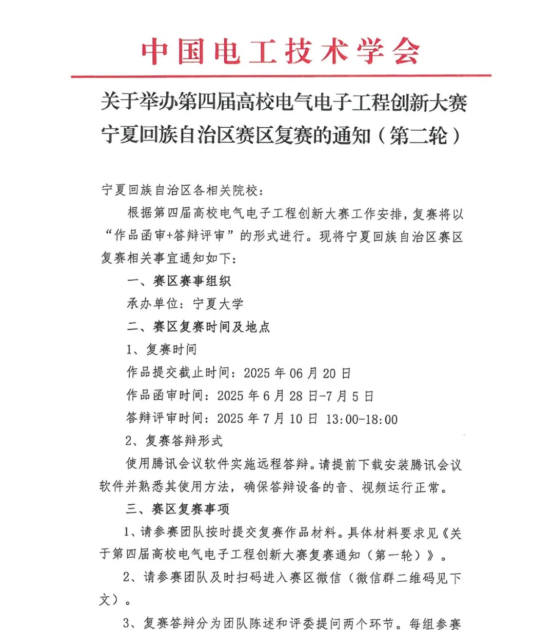 威尼斯人赌场