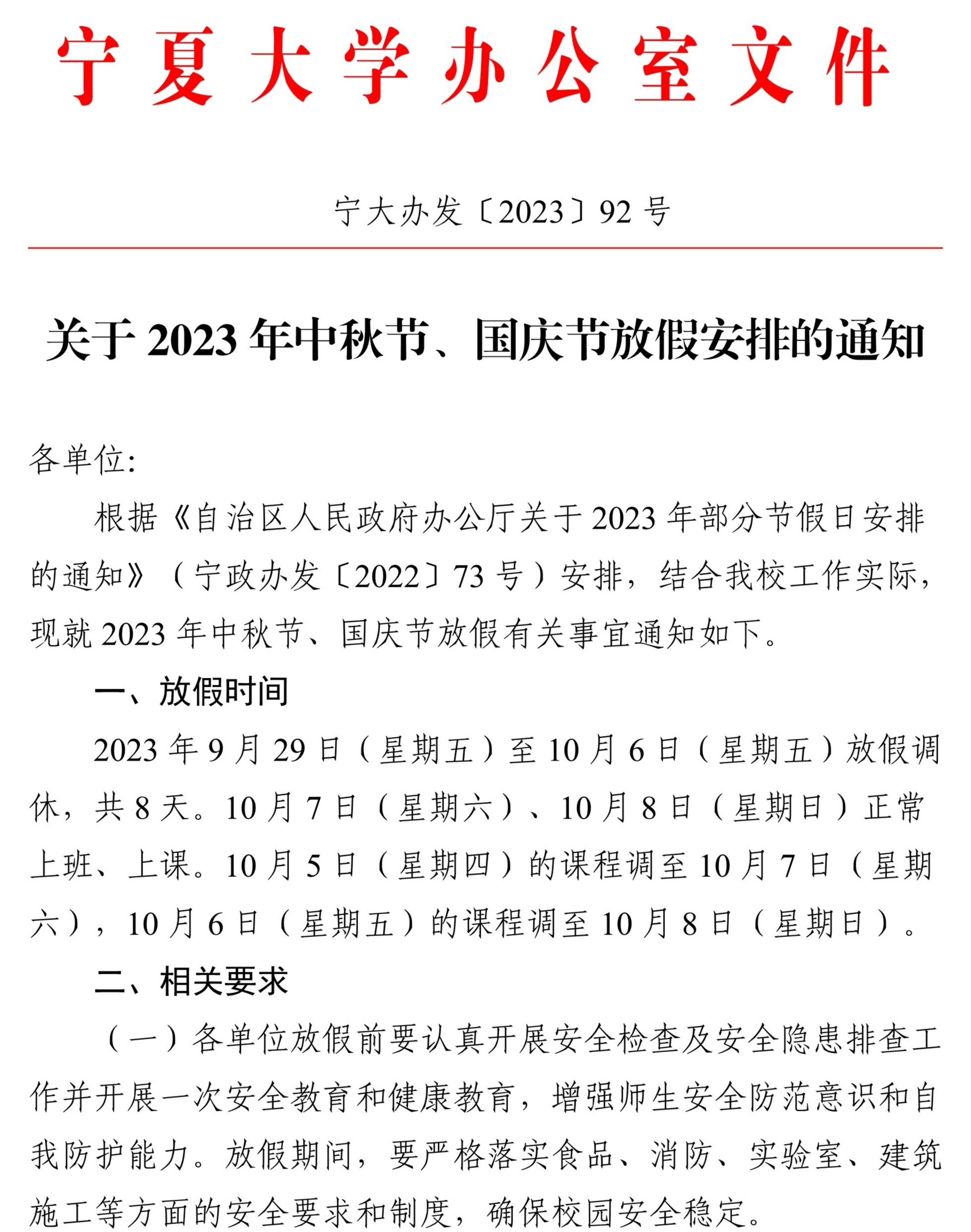 威尼斯人赌场