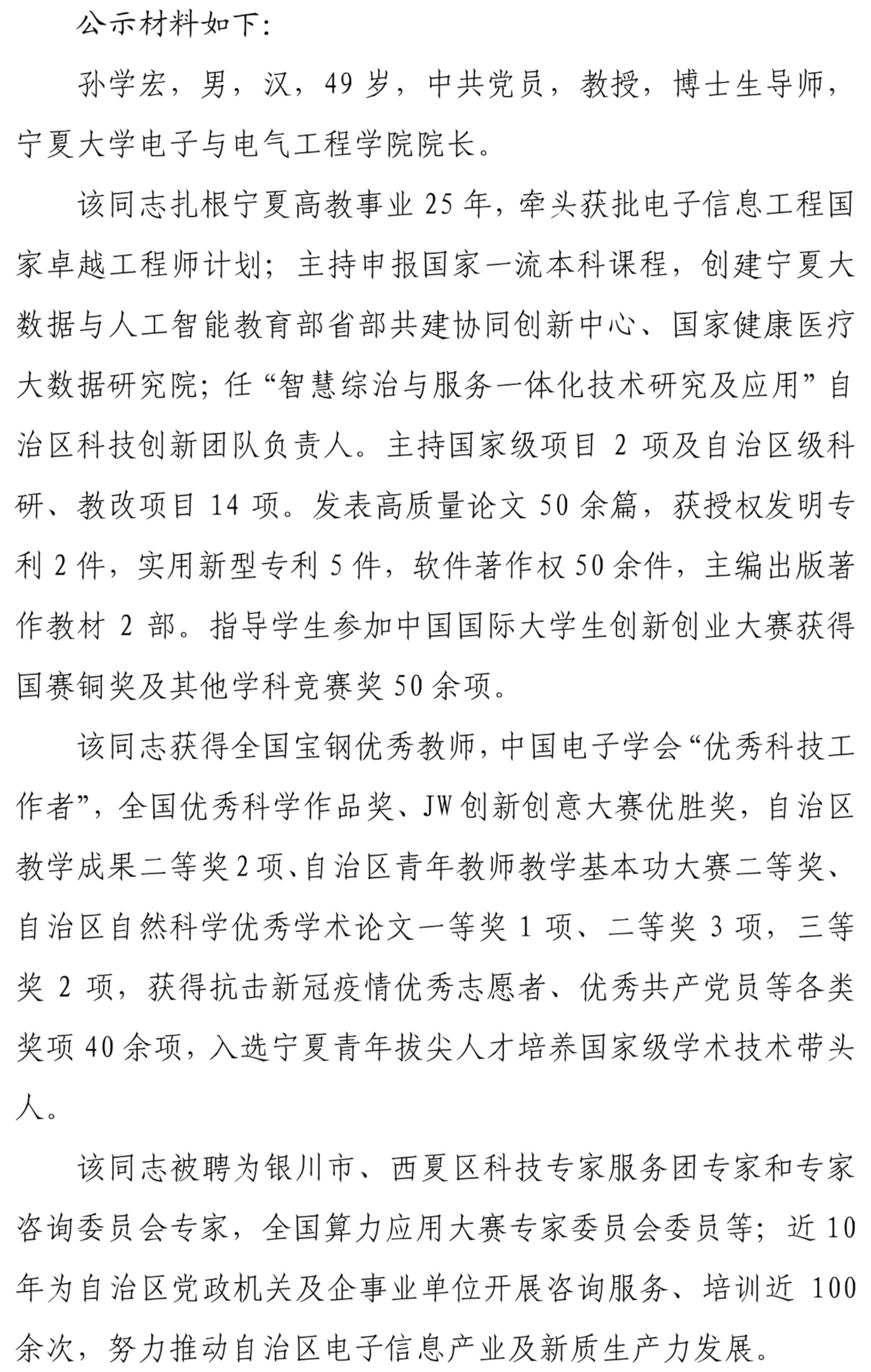 威尼斯人赌场