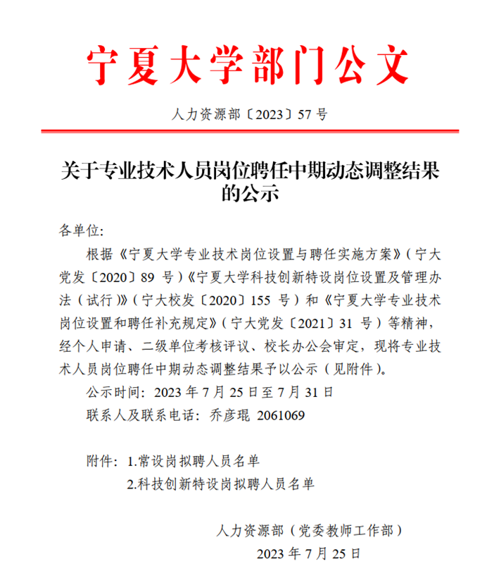 威尼斯人赌场
