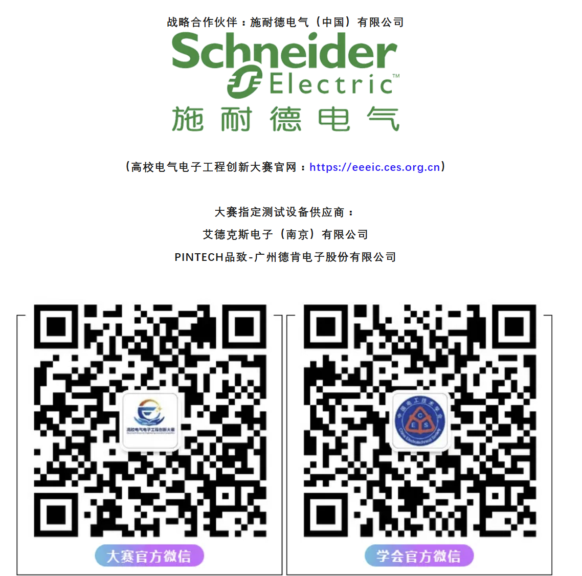 威尼斯人赌场
