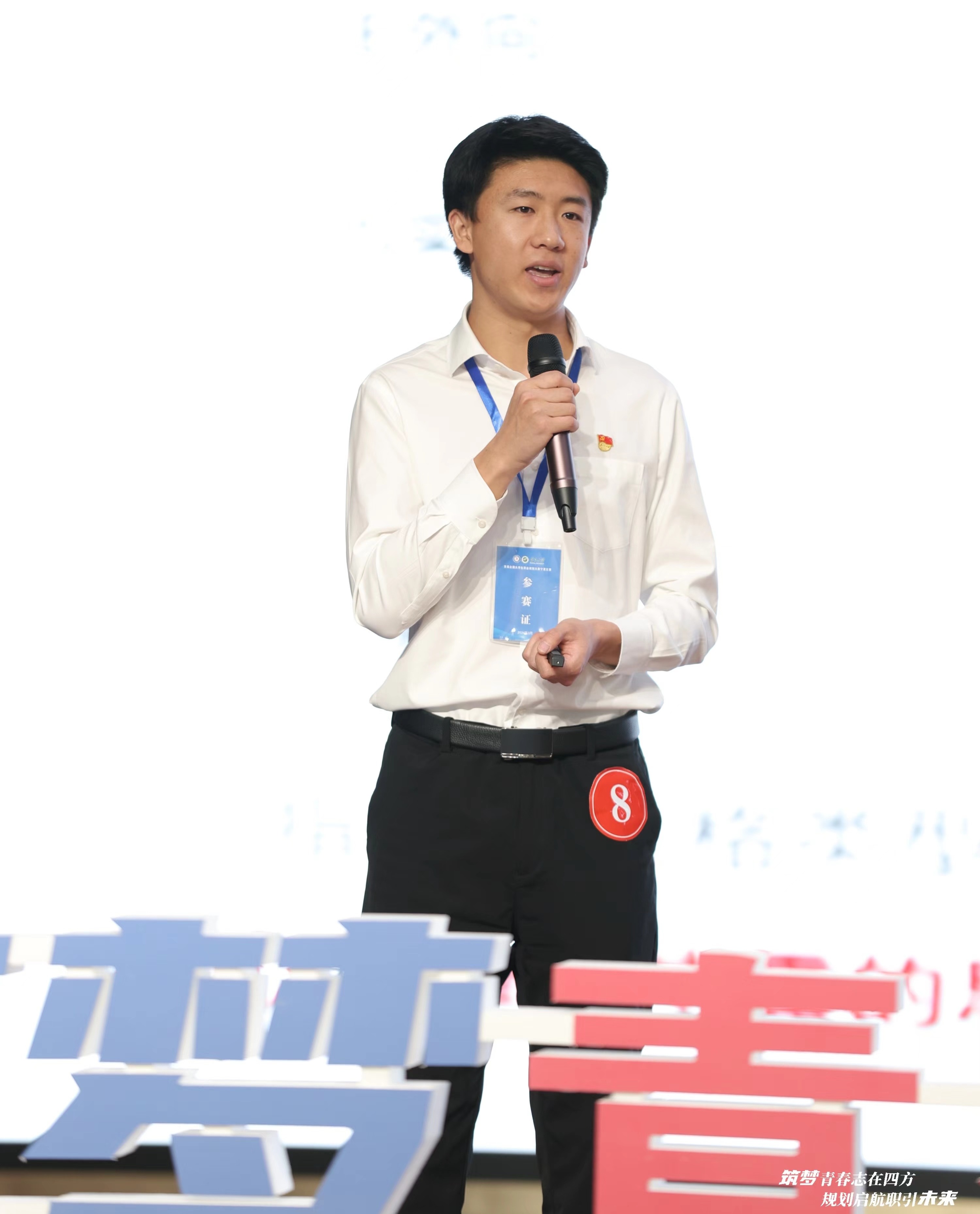 威尼斯人赌场