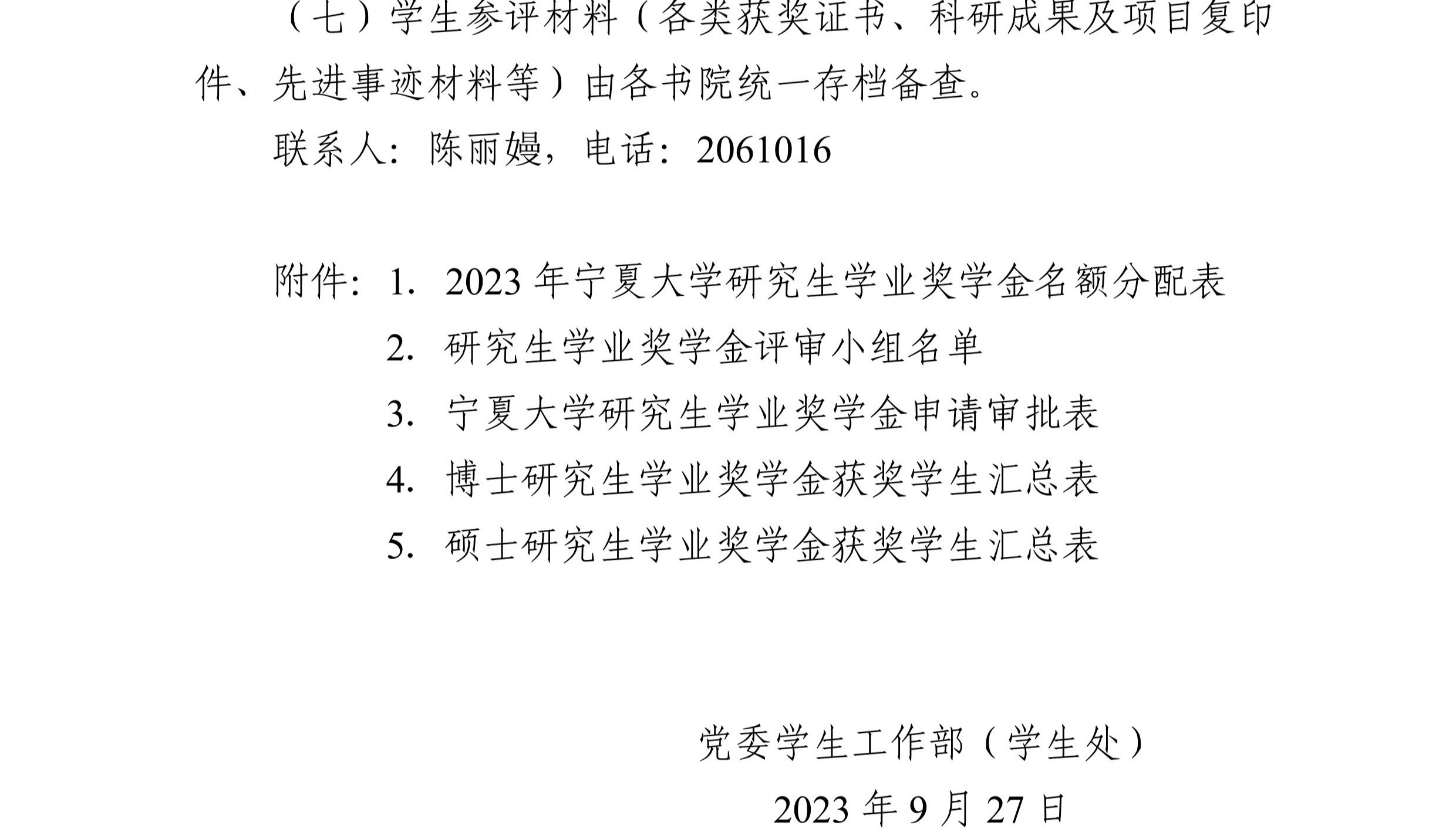 威尼斯人赌场