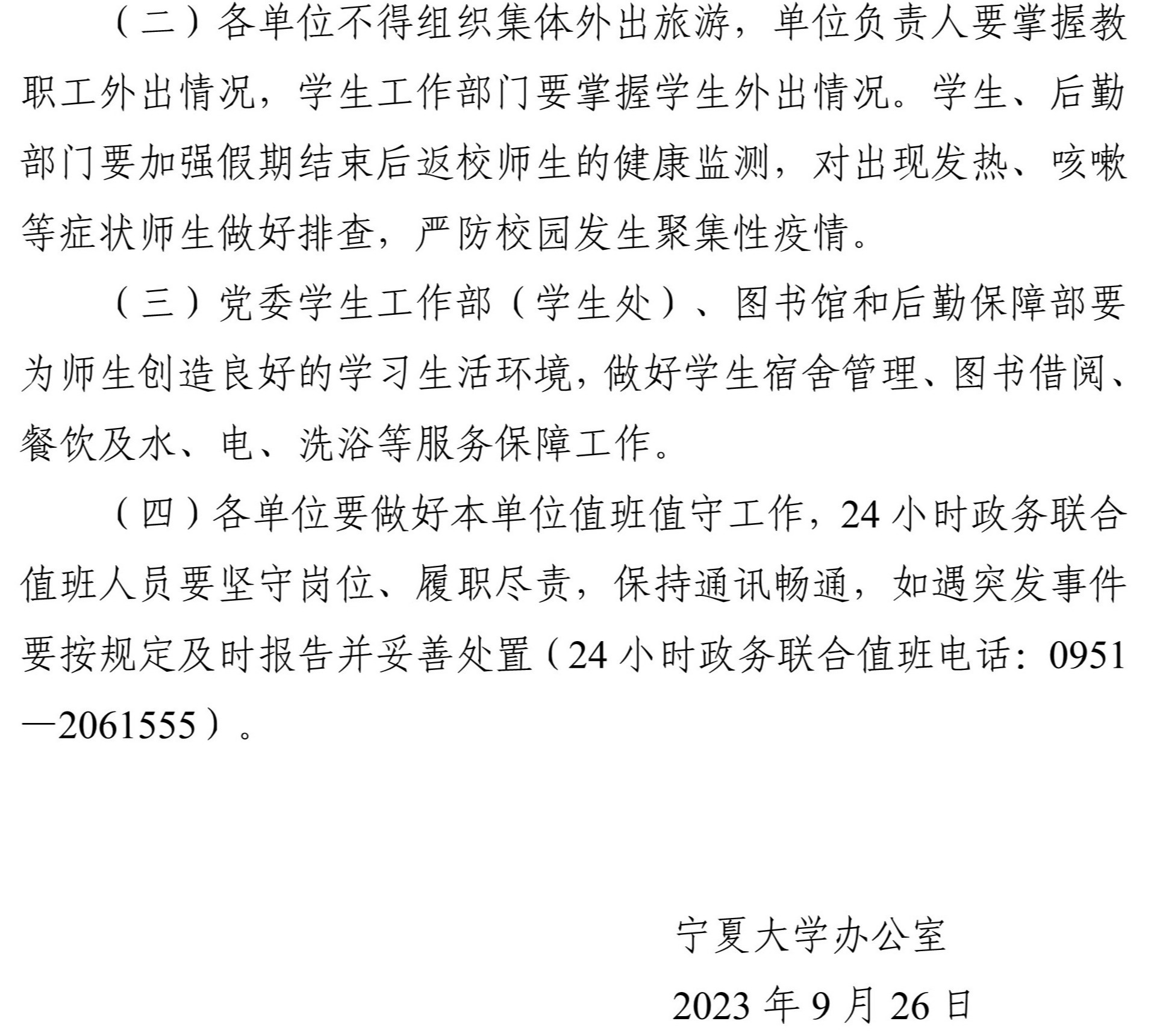威尼斯人赌场