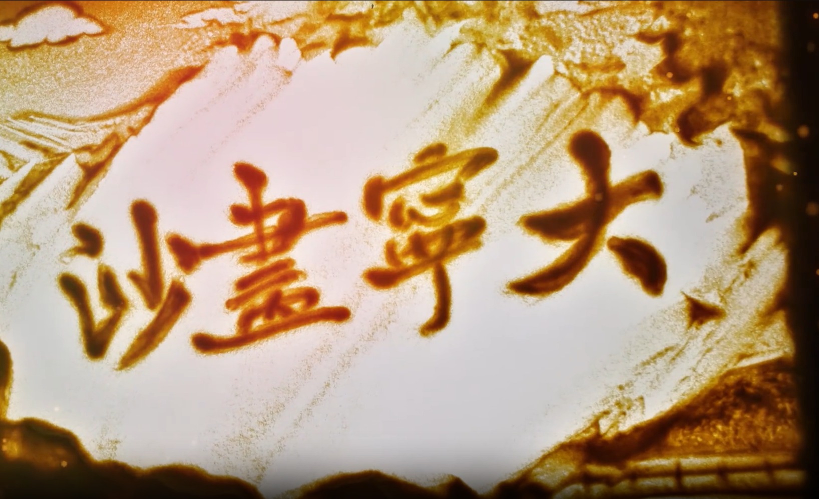 威尼斯人赌场