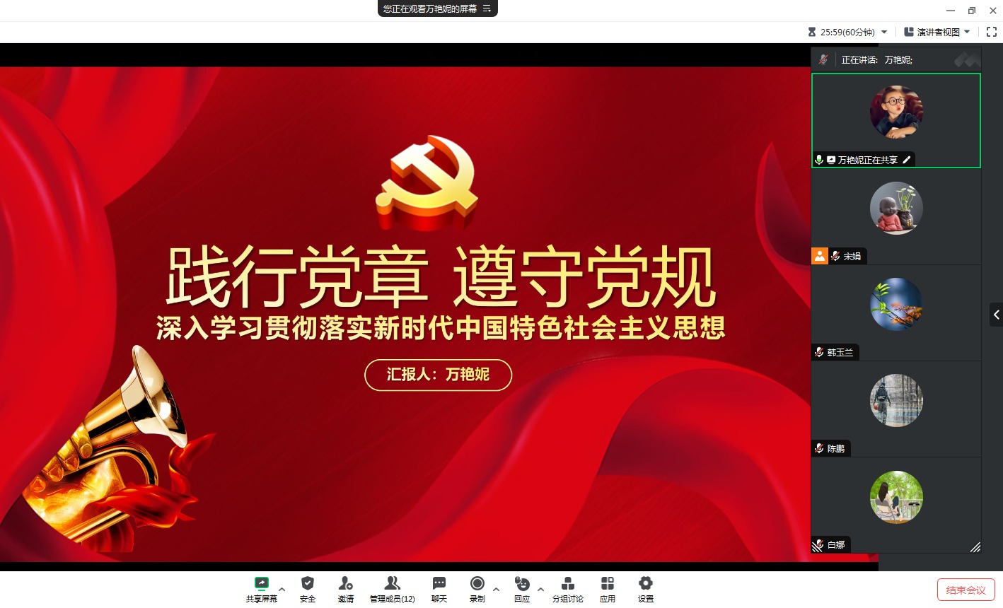 威尼斯人赌场