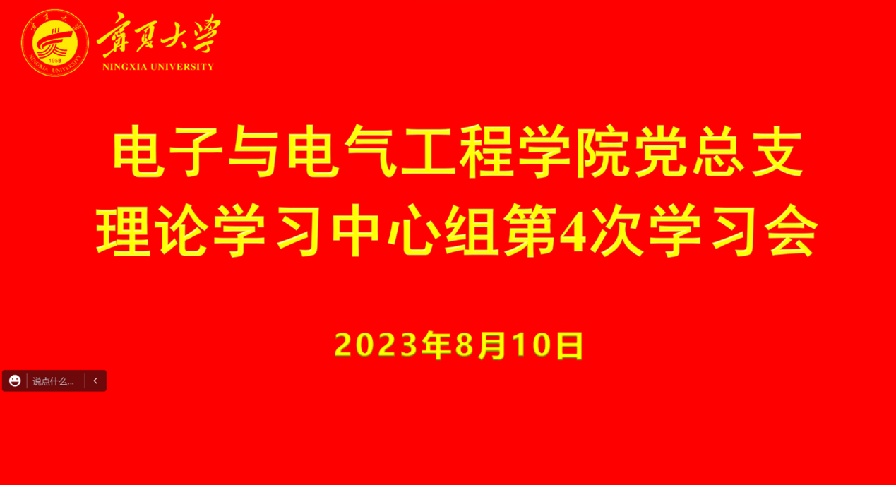 威尼斯人赌场