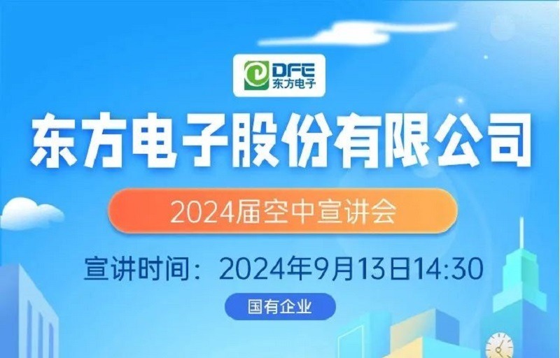 威尼斯人赌场