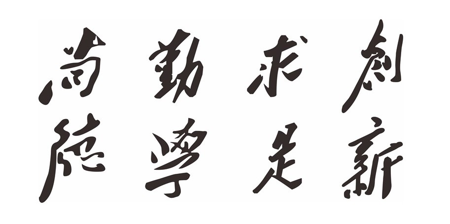 威尼斯人赌场