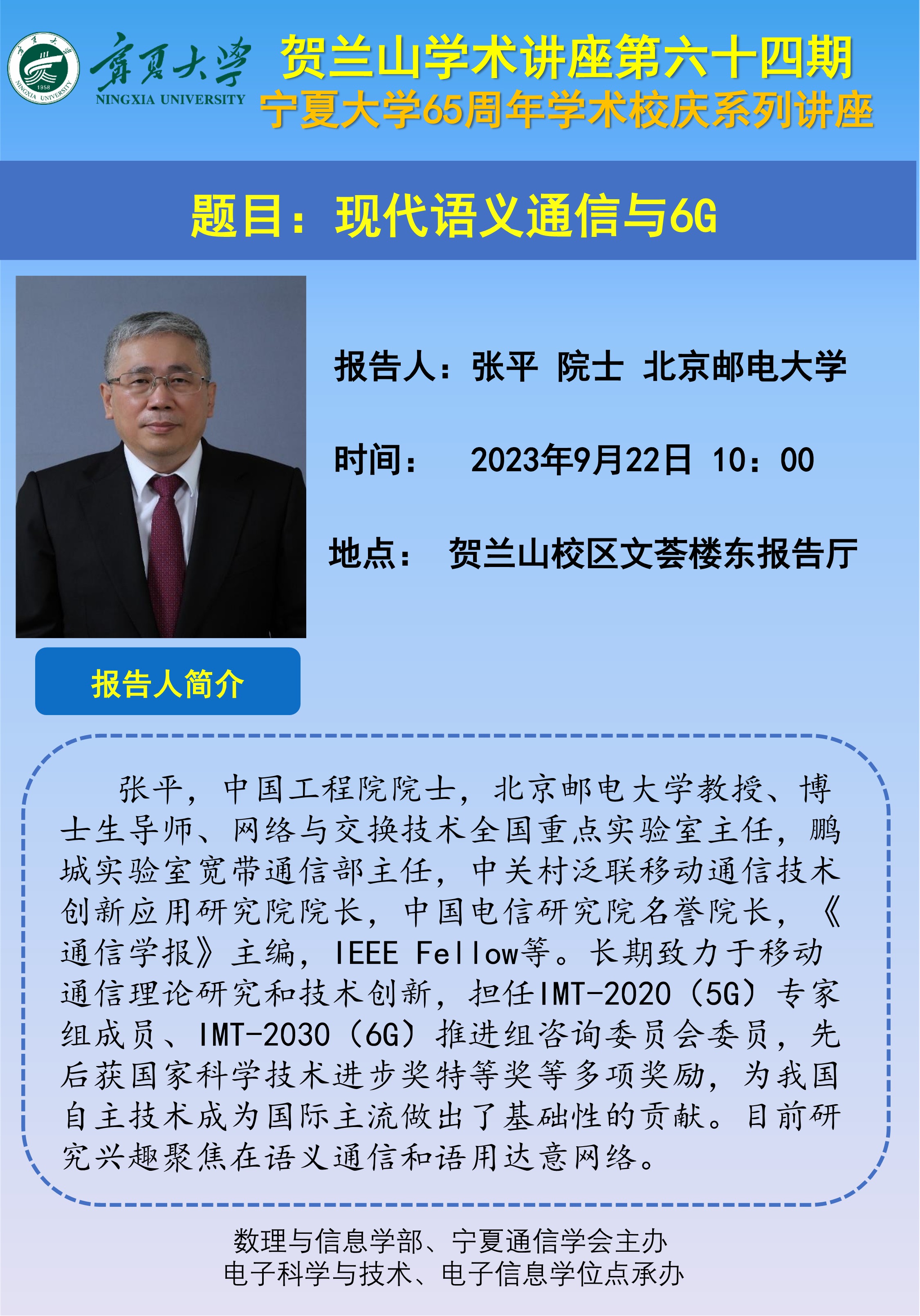 威尼斯人赌场