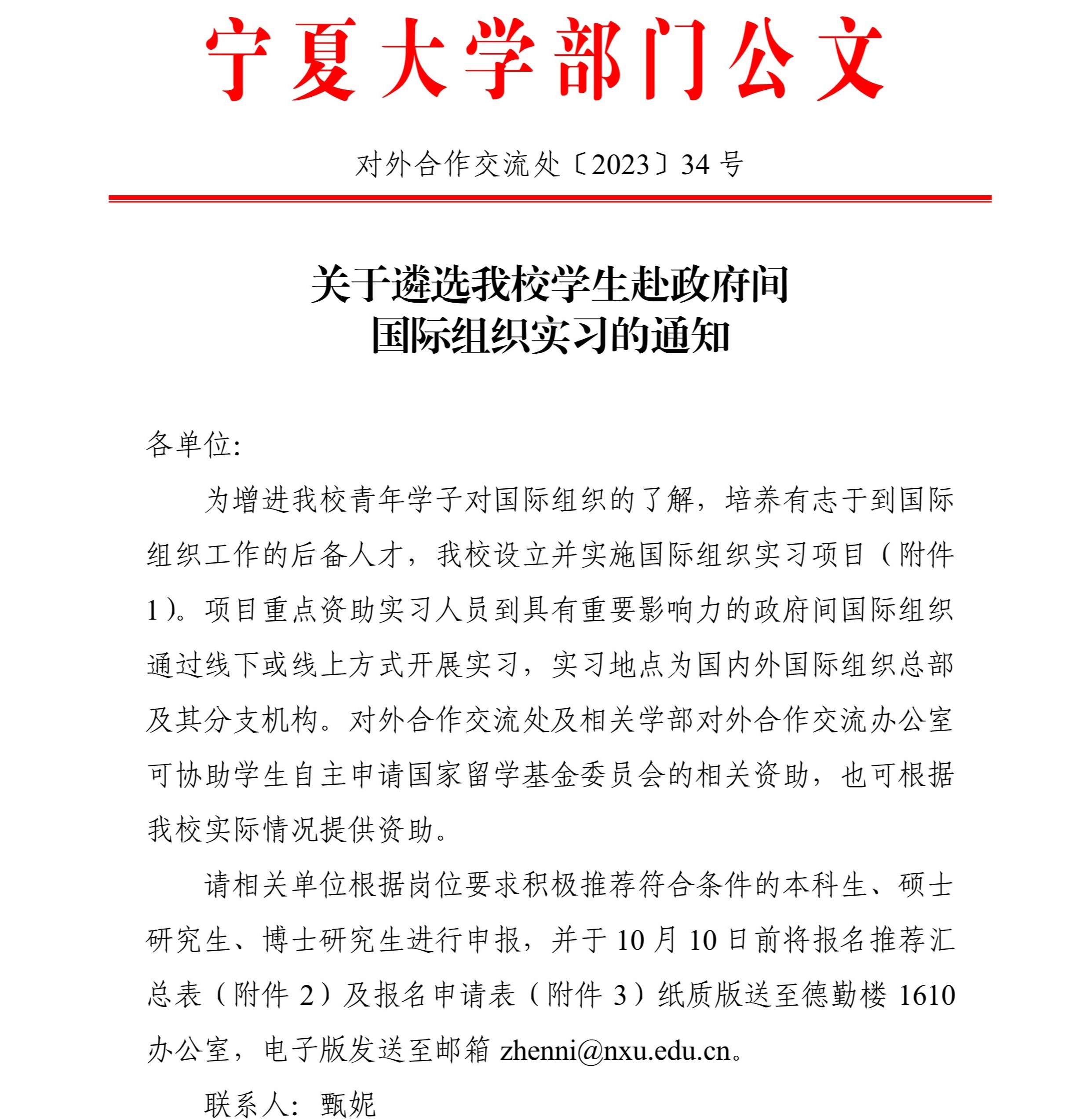 威尼斯人赌场