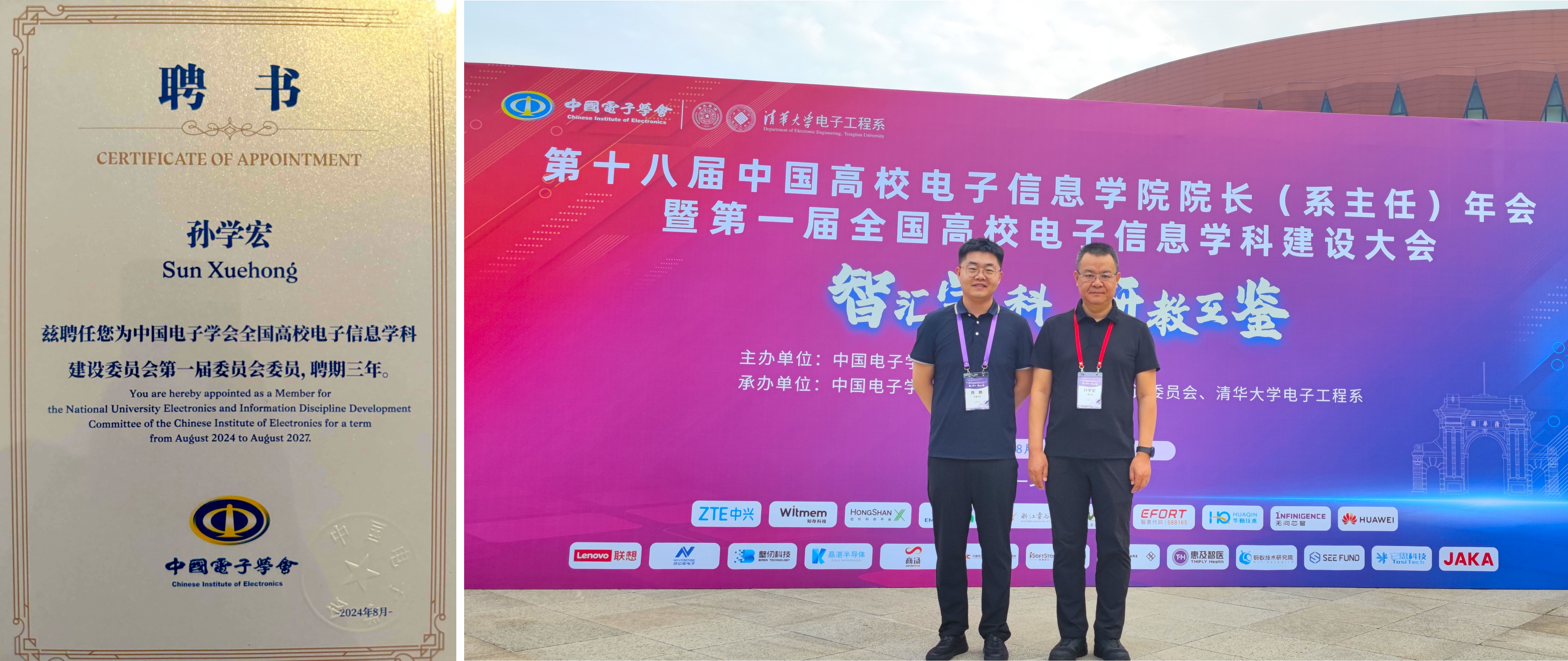 威尼斯人赌场