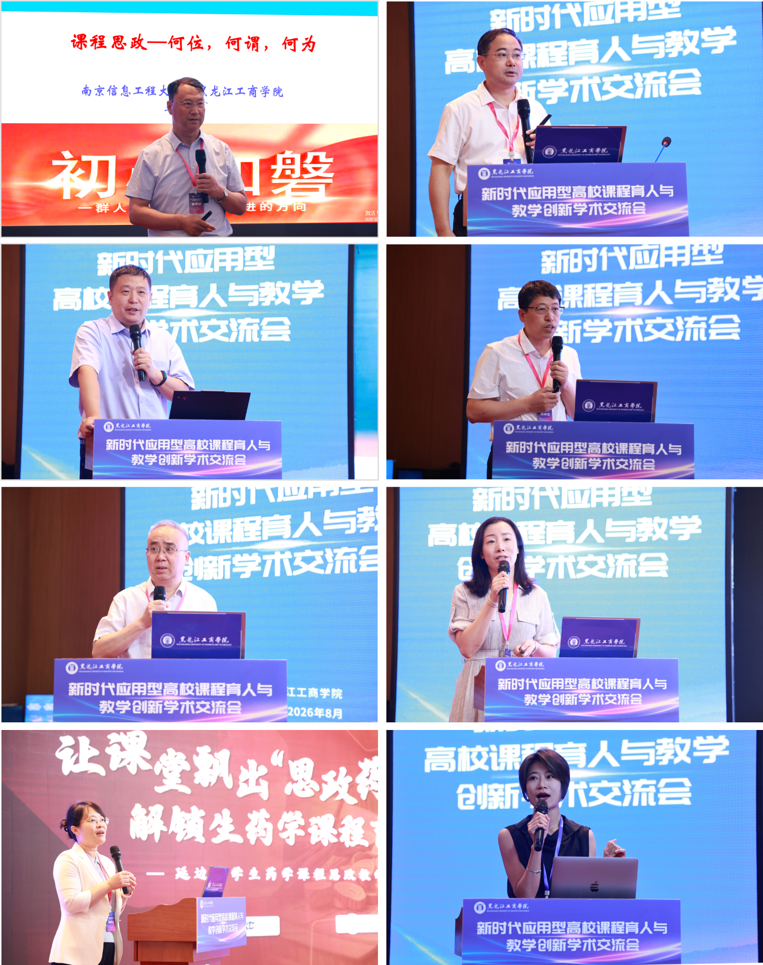 威尼斯人赌场