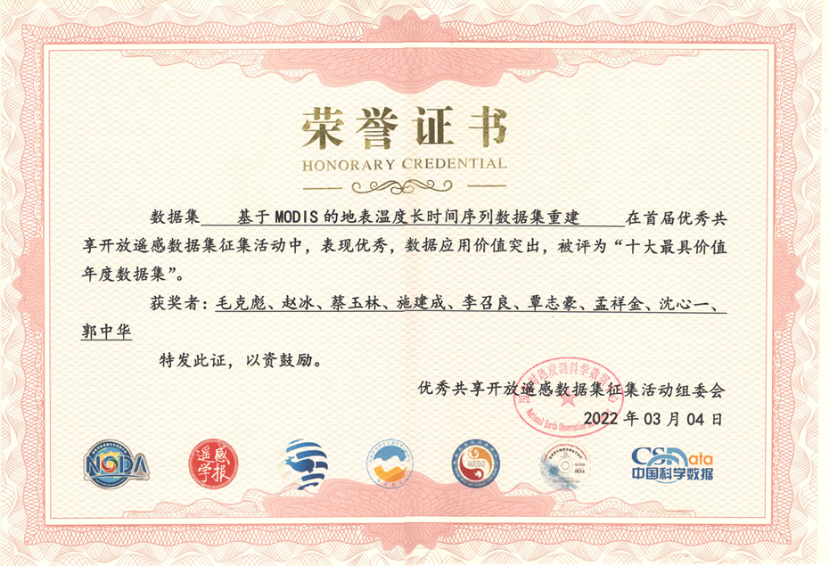 威尼斯人赌场