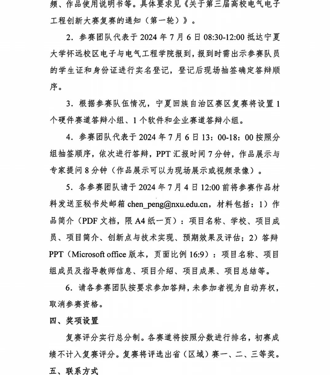 威尼斯人赌场